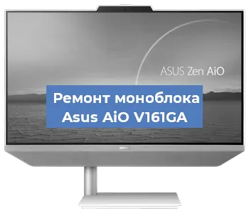 Замена видеокарты на моноблоке Asus AiO V161GA в Красноярске